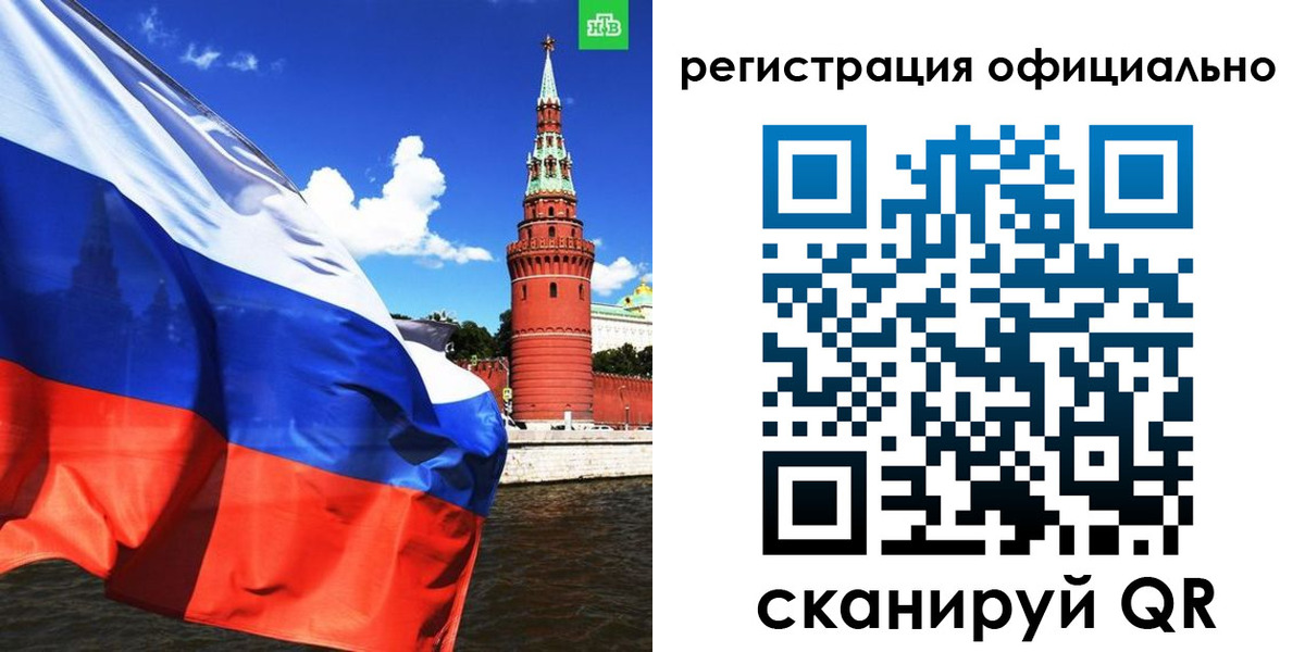 где прописаться в Боровске